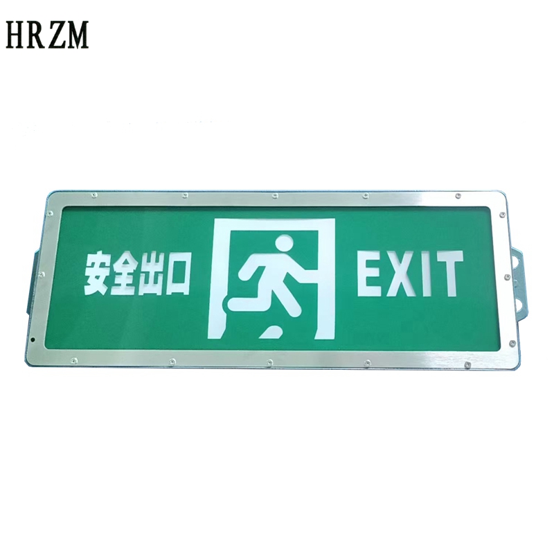 HRZM 消防应急标志灯具 HR-BLZD-1LROE I 3.5W(036) 个