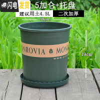 三维工匠加仑盆二代 加厚塑料花盆北欧简约树脂大号月季绿萝花盆创意 [10个装]军绿色1.5加仑(带托盘)买10送花盆容器