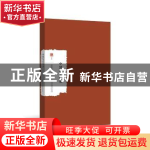 正版 中国俗文学史 郑振铎 江西教育出版社 9787539298146 书籍