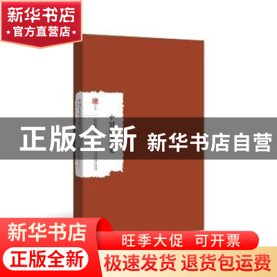 正版 中国俗文学史 郑振铎 江西教育出版社 9787539298146 书籍