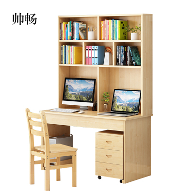 帅畅员工书桌书架组合家用带书柜一体办公桌160桌+架+椅+三抽