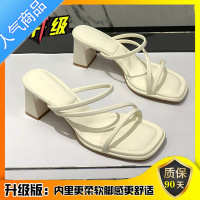 SUNTEK粗跟高跟凉拖鞋女外穿2023新款夏季网红细带法式百搭仙女风一字拖