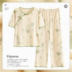 睡衣女士夏季棉质可爱卡通短袖长裤中式古风休闲可外穿家居服套装