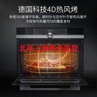 西门子 CS636GBS1W 蒸烤箱一体机嵌入式 彩屏蒸汽烤箱蒸箱二合一蒸饭柜