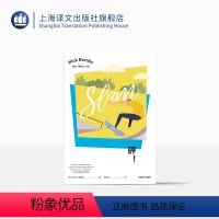 [正版]砰![英]尼克·霍恩比著 曾志杰译 霍恩比写给青少年的第一本小说 幽默讽刺 英国小说 上海译文出版社