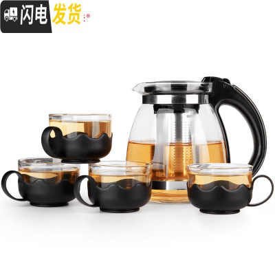 三维工匠 耐热玻璃茶壶 过滤加厚玻璃泡茶器花茶水壶茶具套装泡茶壶 S91+4个S103
