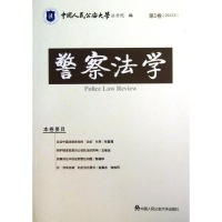 音像法学程华 编