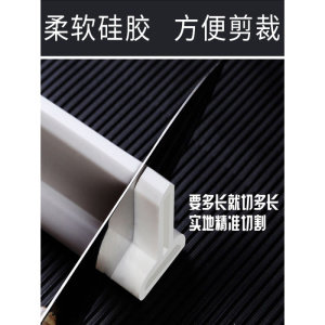 美帮汇卫生间软硅胶防水条可弯曲挡水条浴室厨房阻水淋浴房地面隔水