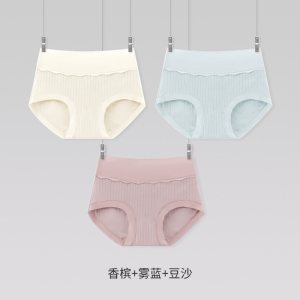浪莎内裤女士2025新款纯棉7a抗菌高腰收腹全棉无痕女生大码三角裤
