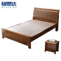 铭思达实木床1.8米含床头柜套