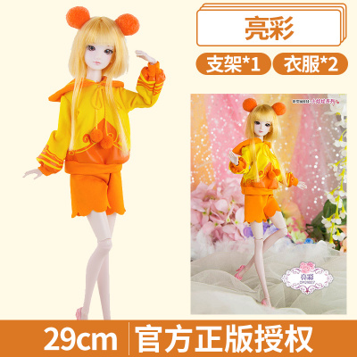 正品叶罗丽娃娃60厘米冰公主裙服装孔雀齐娜仙子精灵梦灵女孩玩具29CM亮彩（2衣1鞋）叶罗丽官方正版