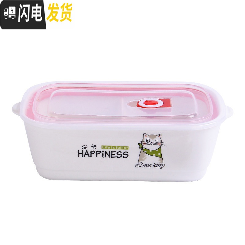 三维工匠微波炉专用饭盒便当盒少女心分格碗可爱陶瓷带盖学生上班族带饭汤 绿(方盒无筷匙)