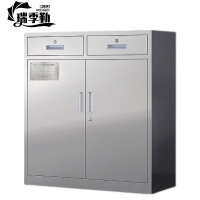 瑞季勤 304不锈钢工具箱 定制款 平方米