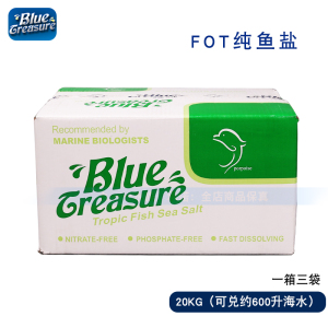 海盐珊瑚盐海水鱼缸专用盐水族观赏鱼SPS真品LPS海水鱼盐
