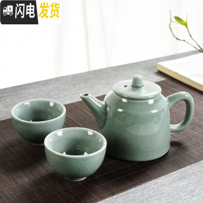 三维工匠哥窑茶壶陶瓷功夫茶具一壶两杯四杯干泡茶盘套装家用茶台茶杯 绿哥窑辰影二杯