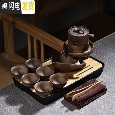 三维工匠功夫茶具套装家用简约办公竹制竹子小号带茶盘一人用茶海茶台托盘 柴烧石磨自动套装 10件