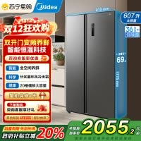 [自营]美的(Midea)电冰箱对开门607升变频一级能效双开门家用节能无霜净味超薄嵌入BCD-607WKPZM(E)