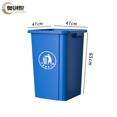奥创黎大垃圾桶蓝个
