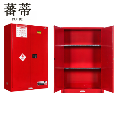 蕃蒂防爆柜45加仑台
