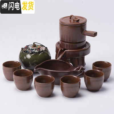 三维工匠茶具套装家用功夫茶具懒人简约现代半全自动整套茶具石磨客厅陶瓷 福-天目红加莲花茶叶罐孔雀绿 10件