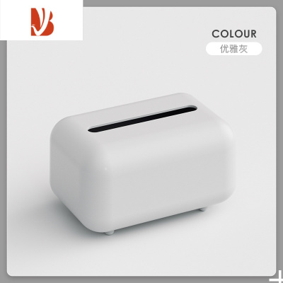 三维工匠抽纸盒家用客厅创意餐厅白色简约轻奢多收纳盒茶几纸巾盒 优雅灰