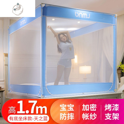 新款拉链蚊帐家用1.5米加密厚支架1.8米坐床式天之蓝加密全底坐床式/更稳固-1.8*2m床-加厚烤舒适主义蚊帐天之蓝加密全底坐床式/更稳固-1.8*2m床-加厚烤漆支架稳固耐用
