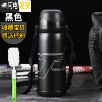 三维工匠保温杯男防摔大容量男士中学生简约便携个性创意儿童水杯户外水壶 黑色