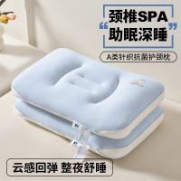 夏季凉针织棉儿童枕头护颈椎助睡眠专用一对学生宿舍单人立体枕芯