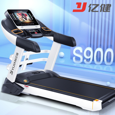 亿健S900跑步机家用多功能大型加宽豪华静音减震智能室内减肥健身WiFi大承重宽跑台4.5HP