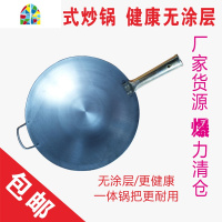 传统老式铁锅圆底熟铁炒锅餐厅气灶家用双耳单柄炒菜锅 FENGHOU 39cm手柄加固带耳