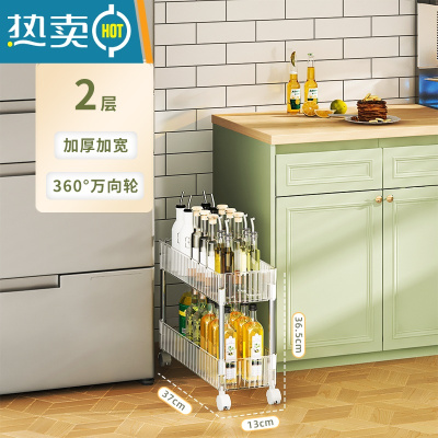 敬平厨房夹缝置物架落地多层多功能缝隙收纳架子家用可移动零食储物架