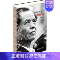 [正版]寻找属于自己的句子 陈忠实自述 陈忠实 著 中国古代随笔