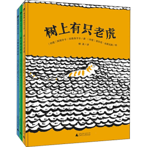 [M]魔法象.图画书王国.