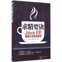 音像求精要诀袁梅宇,张智斌,何佳 编著