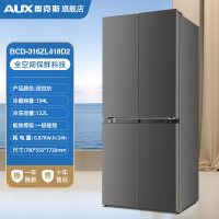 奥克斯电冰箱十字对开双门家用大容量风冷无霜一级能效超薄[十字门]418/铜管速冻/一级能效[净味保鲜/超薄嵌入]