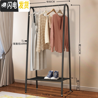 三维工匠晾衣架落地卧室挂衣架家用单杆式衣帽架简易折叠衣架室内晾晒衣杆