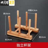 三维工匠玻璃小茶杯耐热家用功夫茶具套装透明单个主人杯子加厚带把6只装 杯架一个