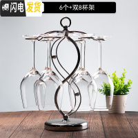 三维工匠水晶玻璃葡萄酒杯醒酒器欧式高脚杯红酒杯套装2/4/6个家用 6支+双8杯架