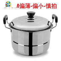 封后24-40汤锅不锈钢大号蒸锅双层加厚蒸笼家用蒸煮锅电磁炉煤气可用 FE 特厚24CM受热通用(一个蒸片)收藏关注(送