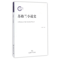 音像苏格兰小说史王卫新