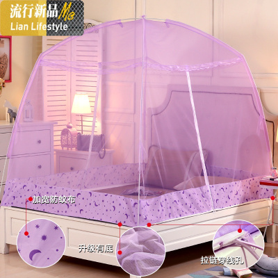蒙古包蚊帐1.8m床1.5双人家用拉链支架2019新款1.2米单人宿舍加密 三维工匠