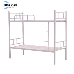 伊科飞特钢制上下床2000*900*1800mm张