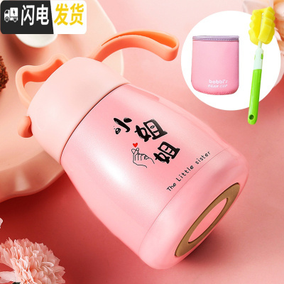三维工匠保温杯女士便携学生韩版少女心ins大肚水杯简约可爱迷你杯子小巧 粉色-小姐姐+杯套+杯刷