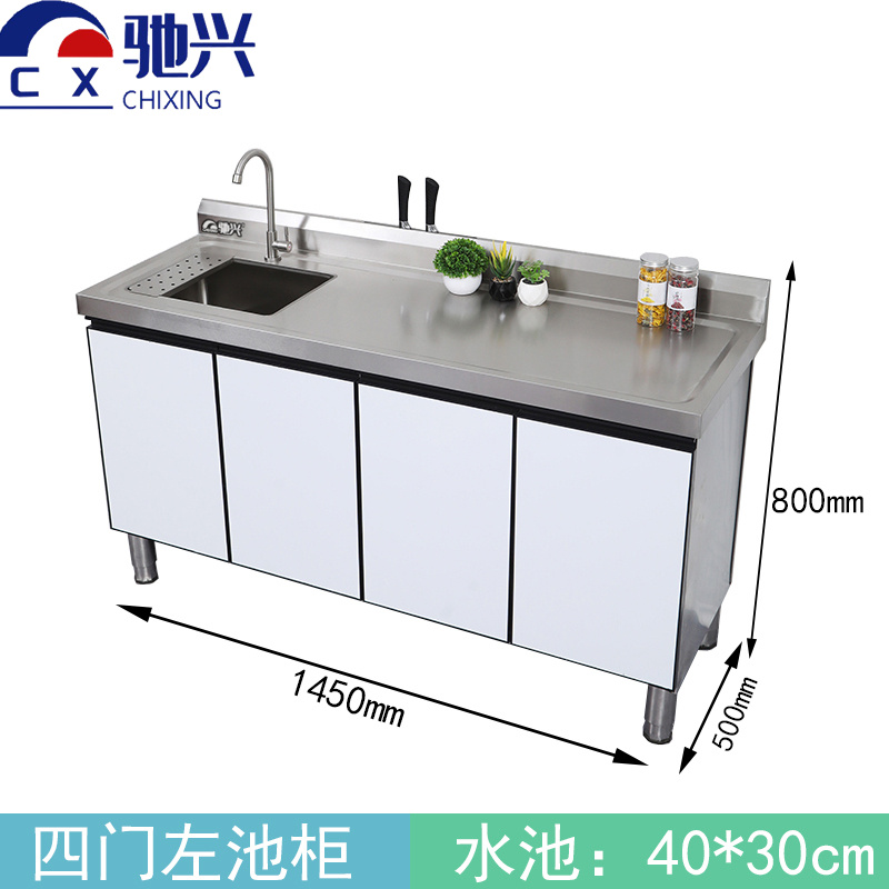 驰兴 橱柜 四门 个