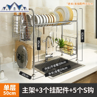 不锈钢水沥水架厨房洗碗池水池置物架家用上方碗筷收纳架碗碟架 三维工匠