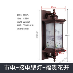 苏宁放心购 欧式户外壁灯防水庭院灯家用别墅围墙大灯新中式室外太阳能壁灯