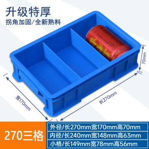 牧存 收纳箱