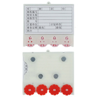 指臣货架标签四磁个