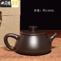 三维工匠云南建水紫陶茶壶纯手工功夫茶具泡茶单壶西施石瓢壶非紫砂壶 黑陶石瓢壶-小壶型容量略有差异