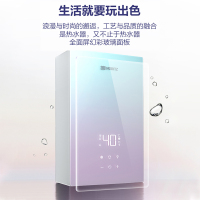 能率(NORITZ) 16升燃气热水器 GQ-16EQ5AFEXQ(天然气) 增压零冷水 app智能操控 水量伺服器